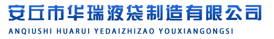 濰坊華瑞智能控制科技有限公司